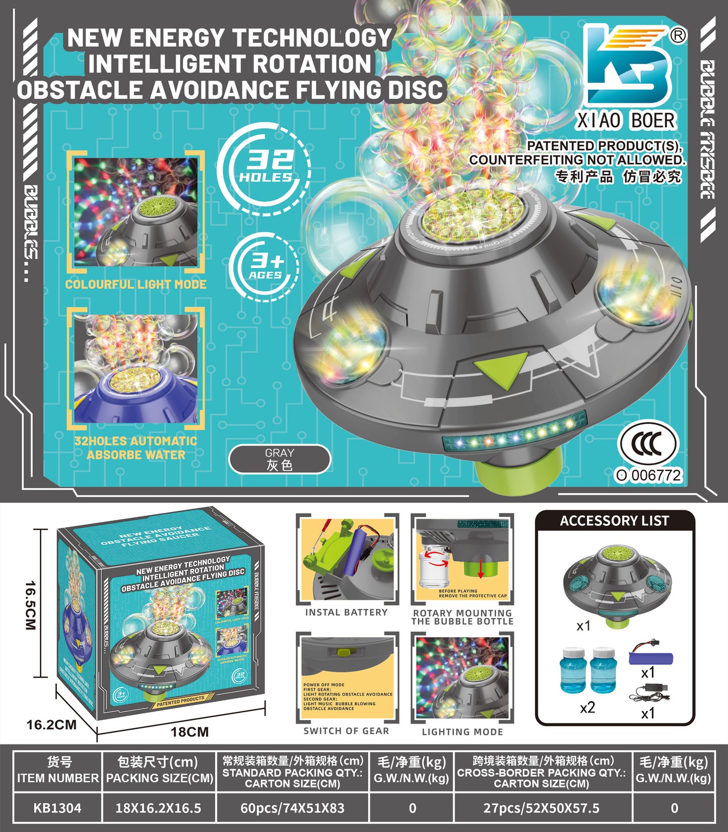 UFO Bubble Machine with Rotating Lights