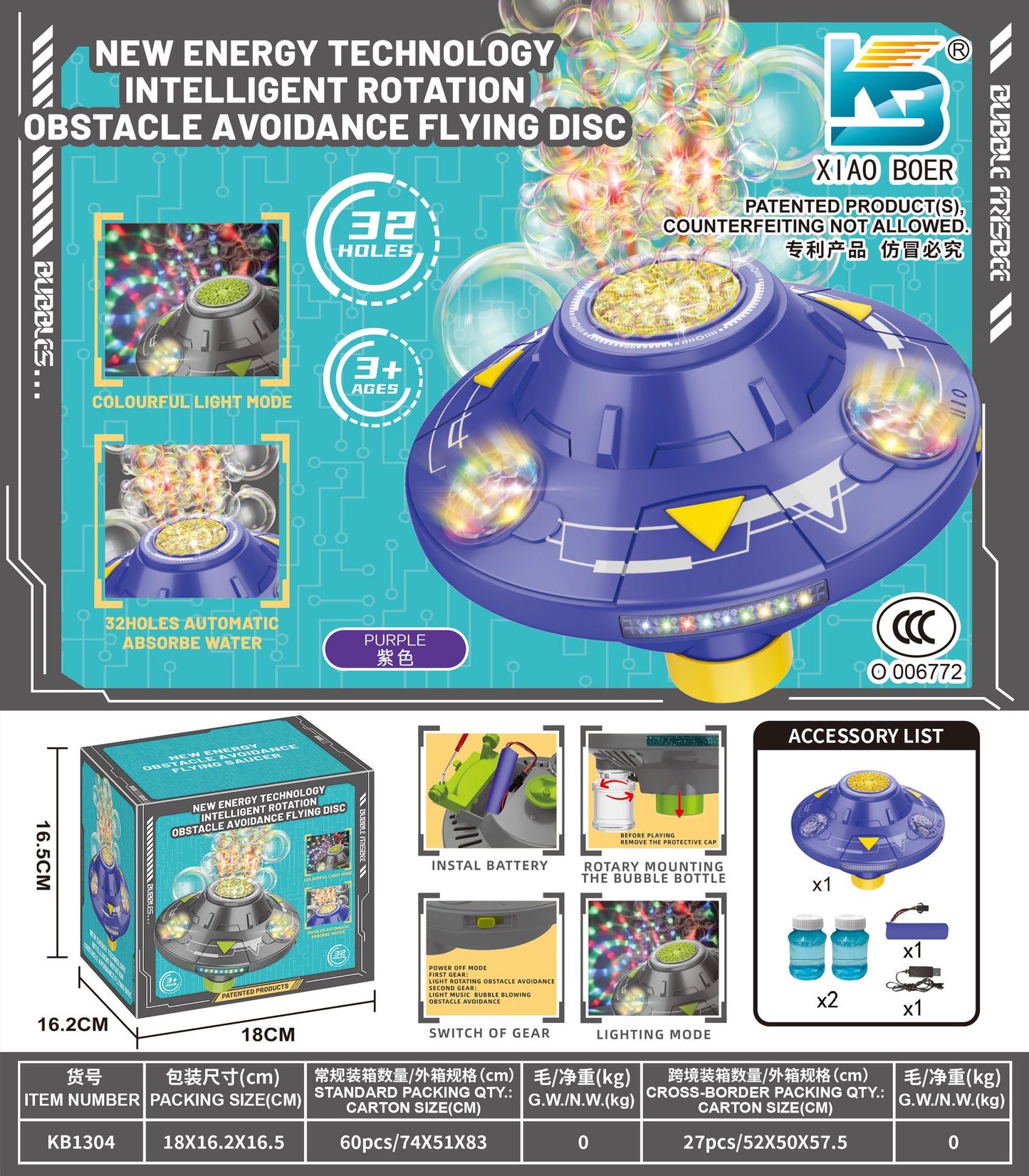 UFO Bubble Machine with Rotating Lights